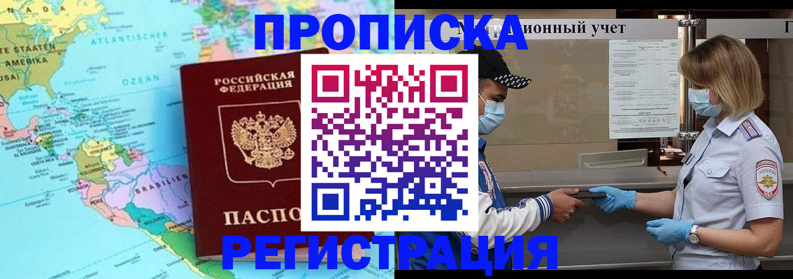 найти адрес прописки в Киришах
