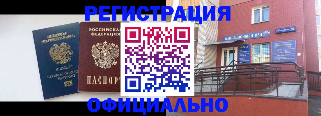 прописка паспорт в Киришах